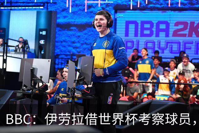 BBC：伊劳拉借世界杯考察球员，维尔茨、伊萨克发挥出色利好红军